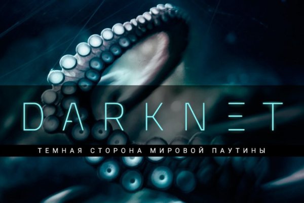 Kraken ссылка kraken014 com