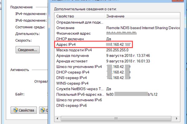 Kraken darknet market ссылка тор