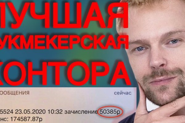 Кракен настоящий сайт