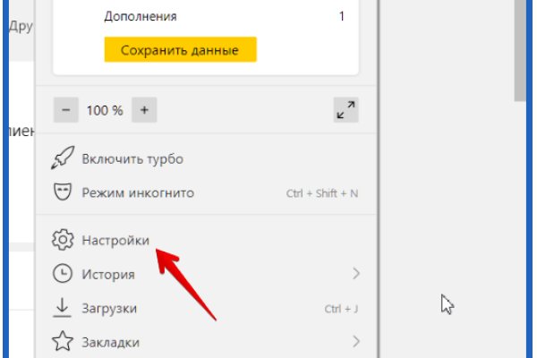 Как пополнить кракен