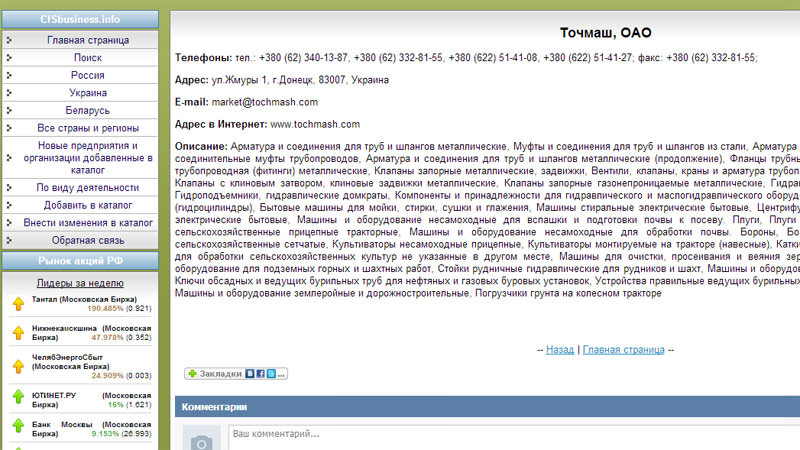 Kraken вход зеркало