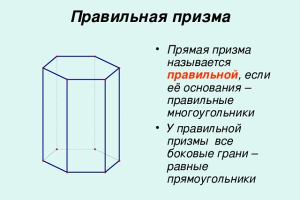 Как зайти в кракен