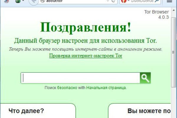 Kraken darknet ссылка тор