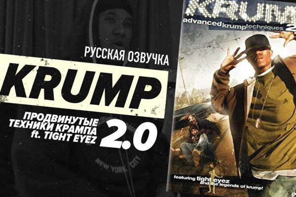 Кракен сайт как выглядит