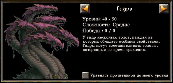 Кракен вместо гидры