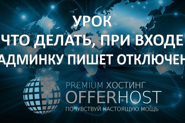 Ссылка кракен