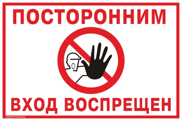 Вход на кракен зеркало