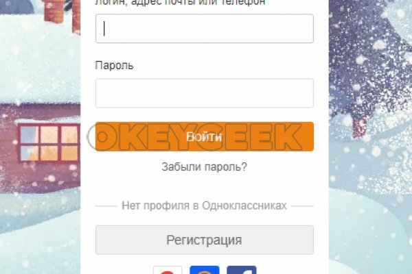 Кракен не работает