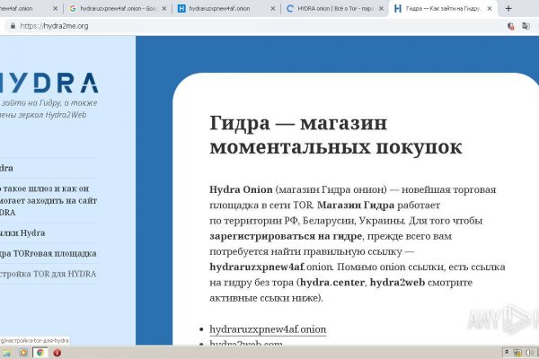 Магазин kraken даркнет