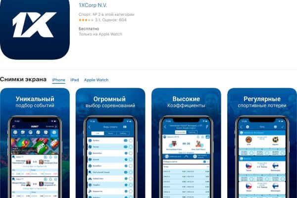 Модератор на кракене