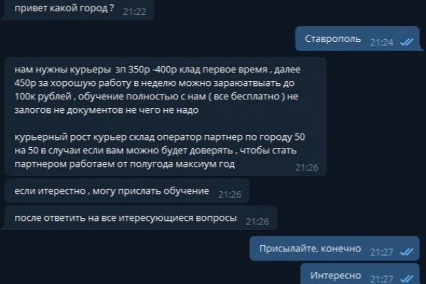 Кракен зеркало рабочее kr2web in