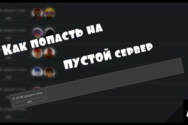 Кракен пользователь не найден что