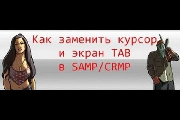 Актуальная ссылка на кракен kraken014 com