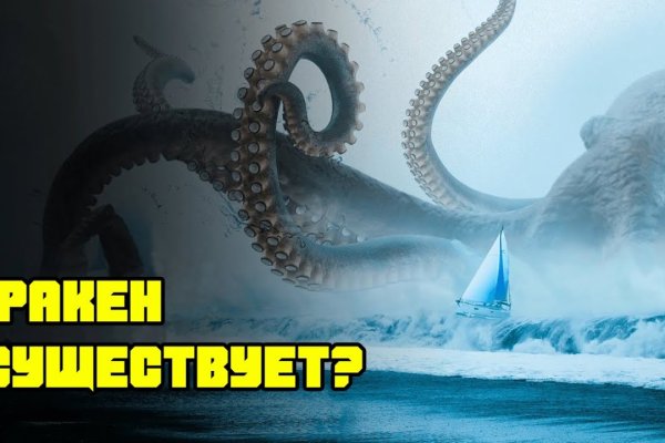 Сайт kraken зеркала