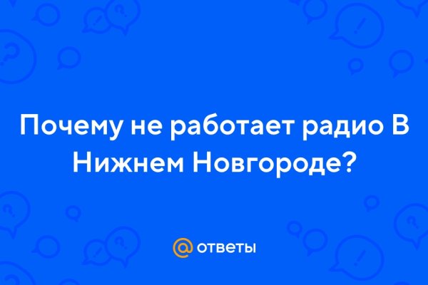 Кракен не работает тор