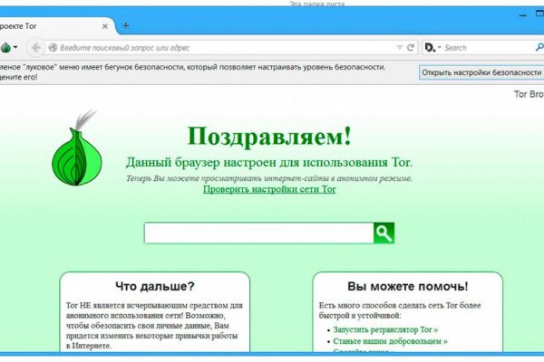 Кракен сайт kr2web