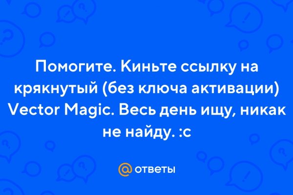 Kraken darknet market ссылка тор