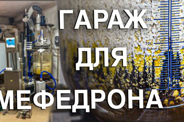 Кракен даркнет маркетплейс
