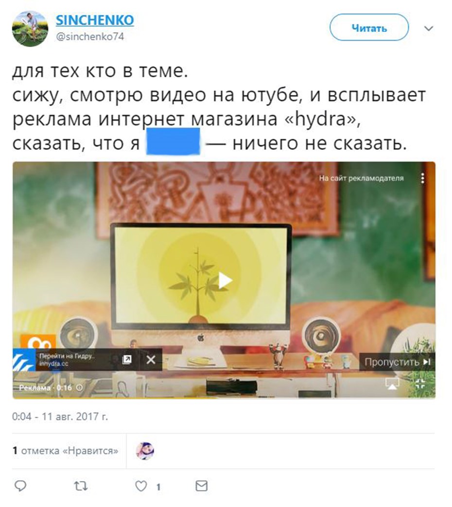 Кракен даркнет аккаунт